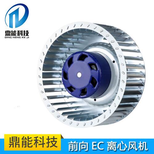 原装进口德国博乐 低噪 前向EC离心风机 BL-F133A-EC-00