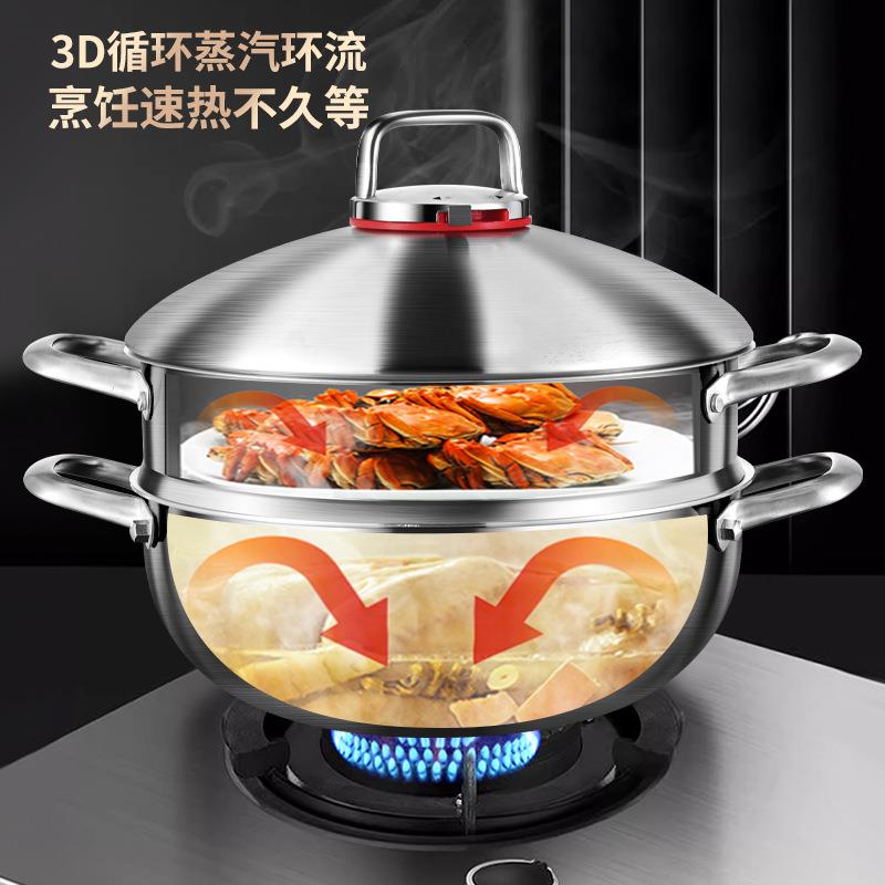 铿锵食品级316不锈钢蒸锅家用加厚蒸煮一体锅多层蒸笼电磁炉汤锅
