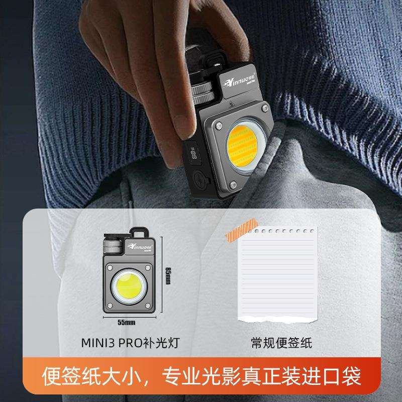 迷你便携式户外补光灯打光氛围灯小巧户外手持专业单反柔光灯口袋