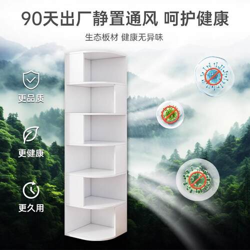 书柜客厅卧室转角家用墙角收纳边柜落地靠墙现代简易书架置物架