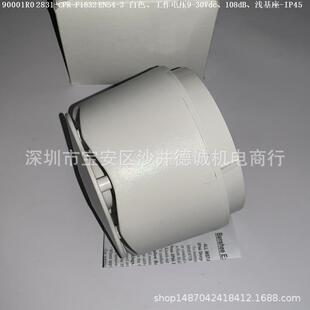 90001R0 CPR 2831 F1832 蜂鸣器 EN54 白色 30Vdc 间歇发声