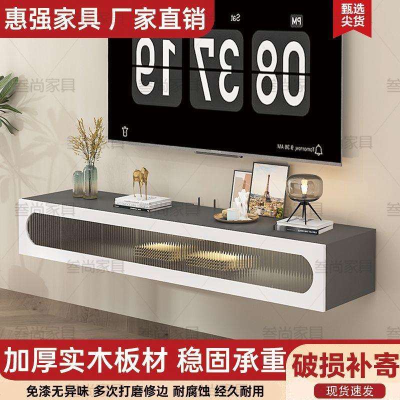 小户型实木悬挂式电视柜客厅壁挂柜茶几组合白色悬浮收纳储物柜子