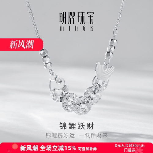 【全网畅销】锦鲤跃财银项链