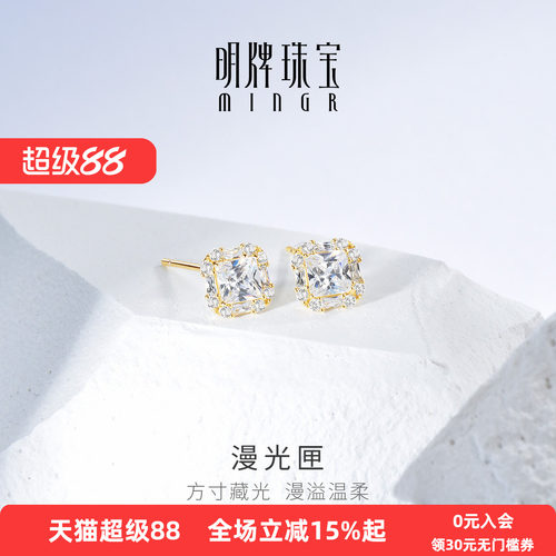 【全网畅销1w+】明牌闪亮银耳饰