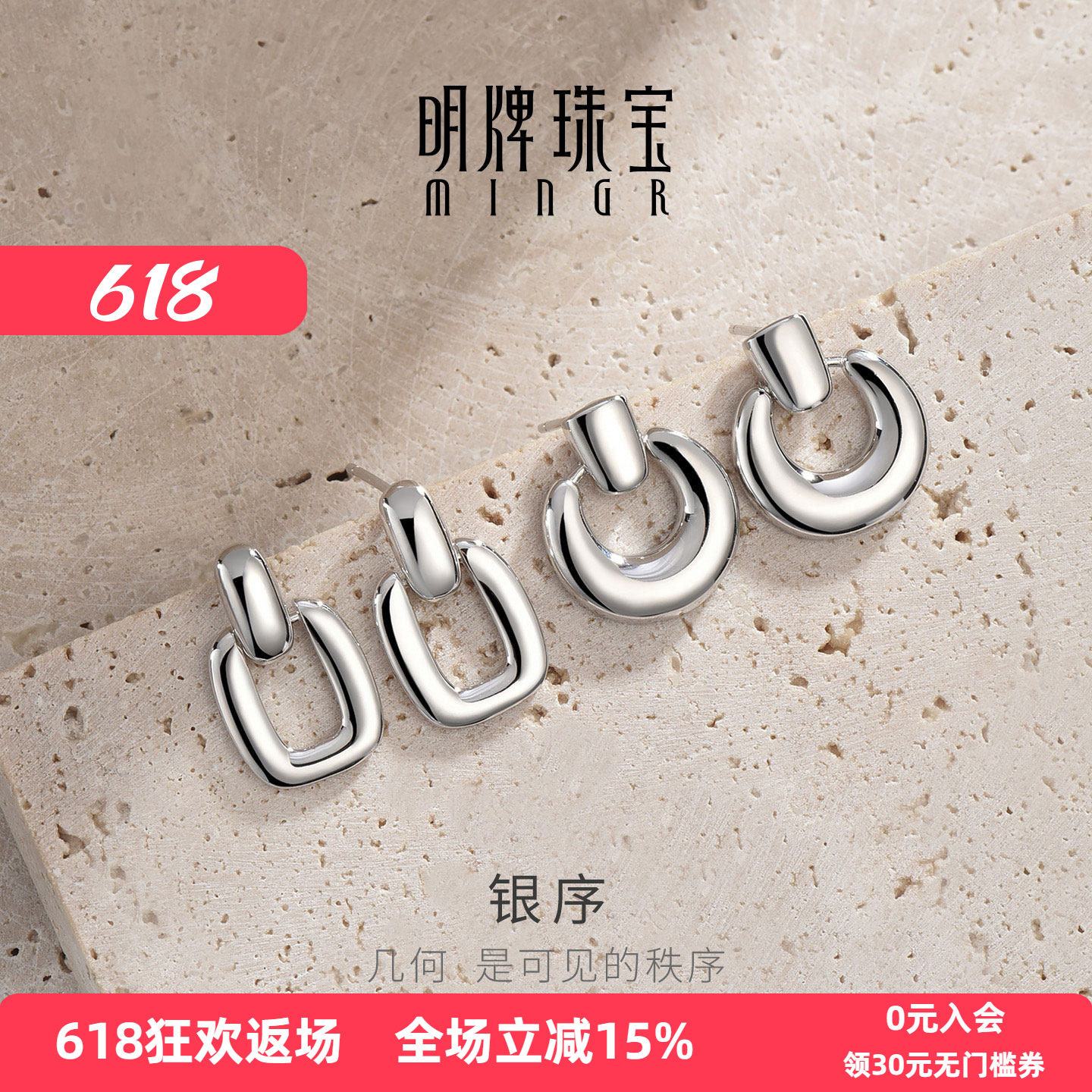 【博主推荐】明牌银序银耳环