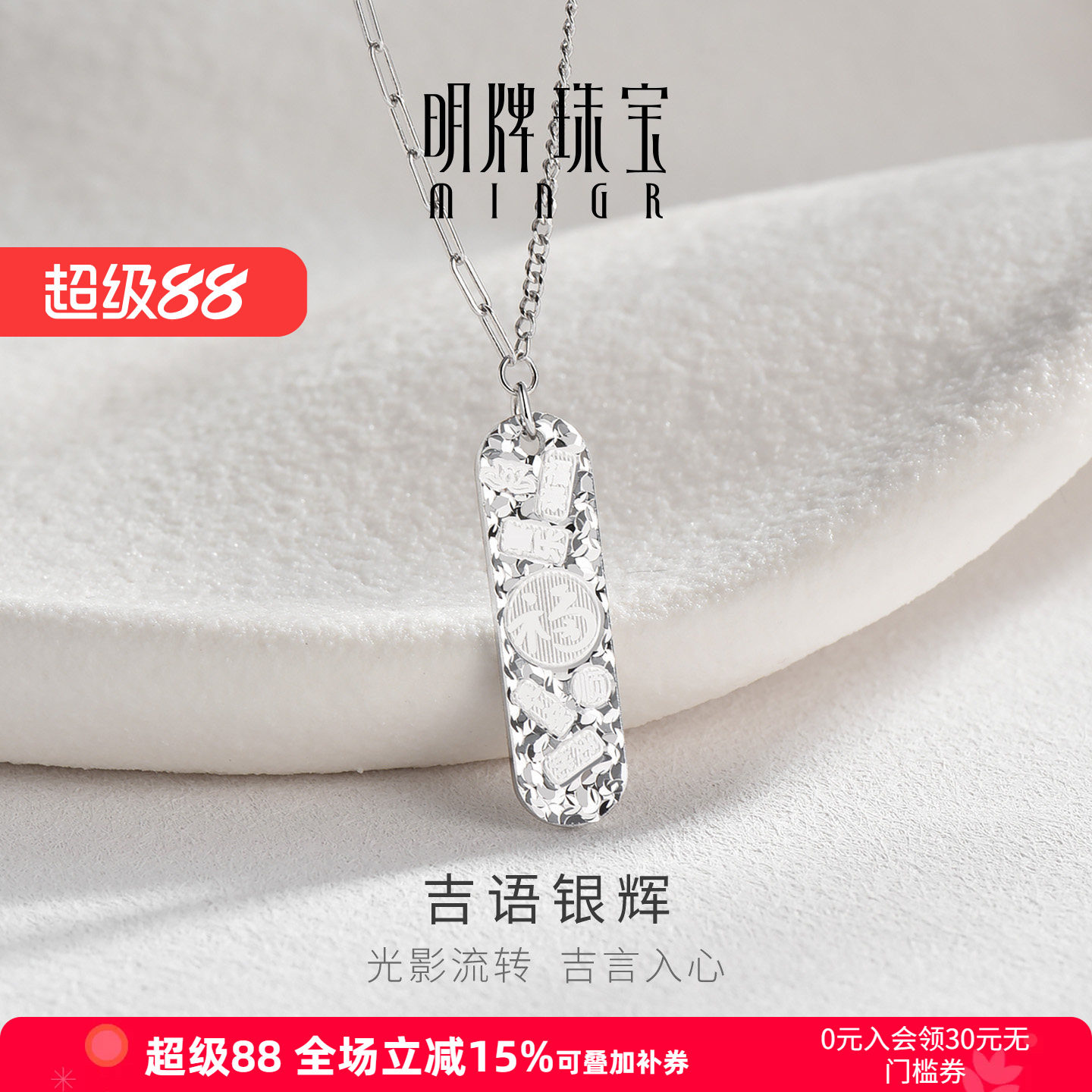 【畅销爆款】明牌碎冰冰银项链图片