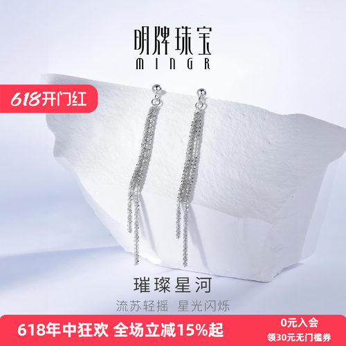【小红书博主推荐】明牌璀璨耳线