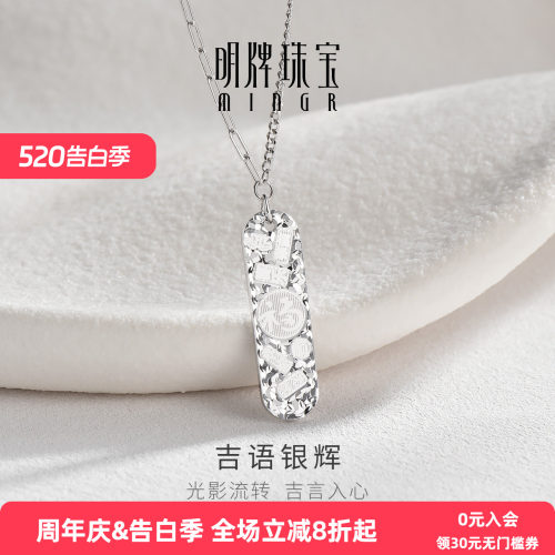 【畅销爆款】明牌碎冰冰银项链