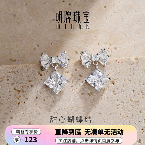 【热卖爆款1w+】明牌甜心银耳环