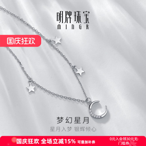 【99元限量秒杀】明牌经典款项链