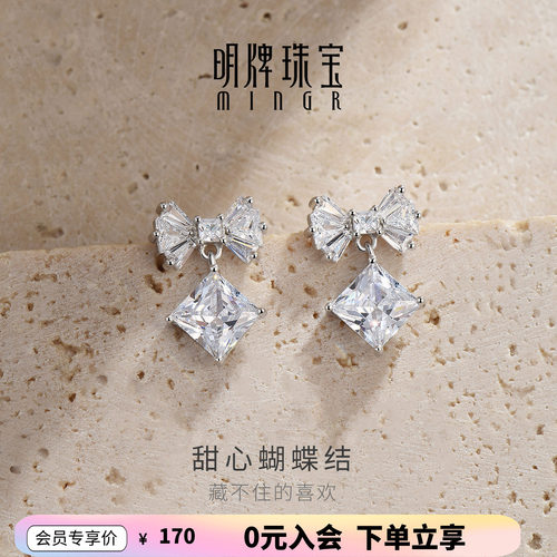 【热卖爆款1w+】明牌甜心银耳环