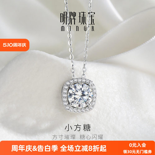 【小方糖系列】明牌闪亮银项链