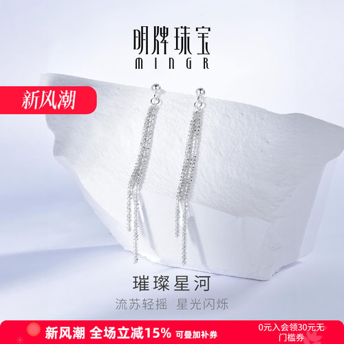 【小红书博主推荐】明牌璀璨耳线