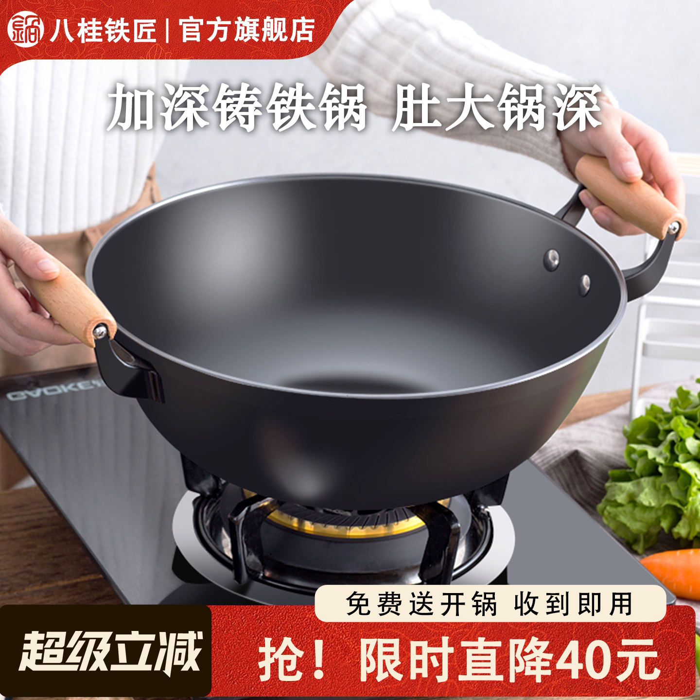陆川加深双耳铸铁锅加厚老式家用炒菜锅炖锅地锅鸡大铁锅肚大锅深