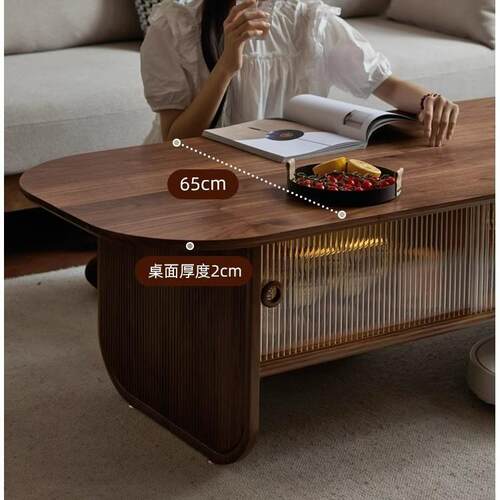 实木茶几黑胡桃岩板客厅收纳奶油风小户型茶桌椭圆中古现代边几