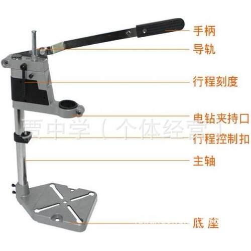 (铝底座)手电钻支架,便利电钻架子,电钻变台钻万用支架