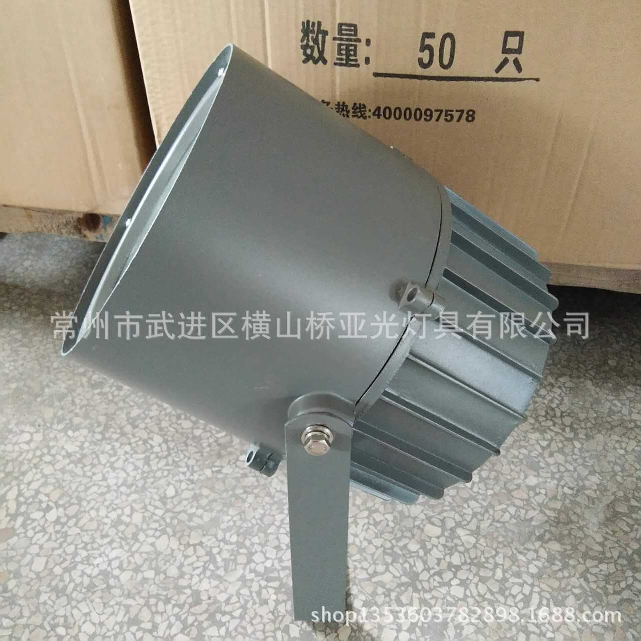 厂家 金卤灯70W100W150W圆筒灯投光灯火车站台高空照明灯