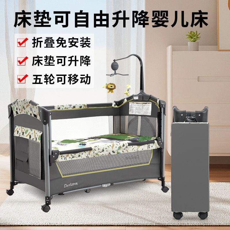 danilove婴儿床折叠便携免安装