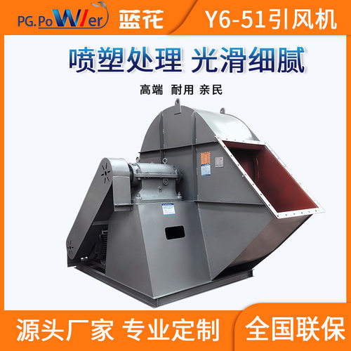 石料厂抗磨风机C4-68选粉机用110KW大功率1450转引风机质保两年