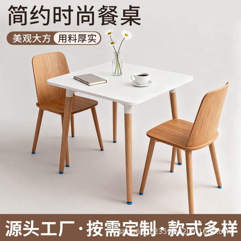 伊姆斯桌子圆形实木餐桌商务洽谈桌出租房家用小户型饭桌椅子一套
