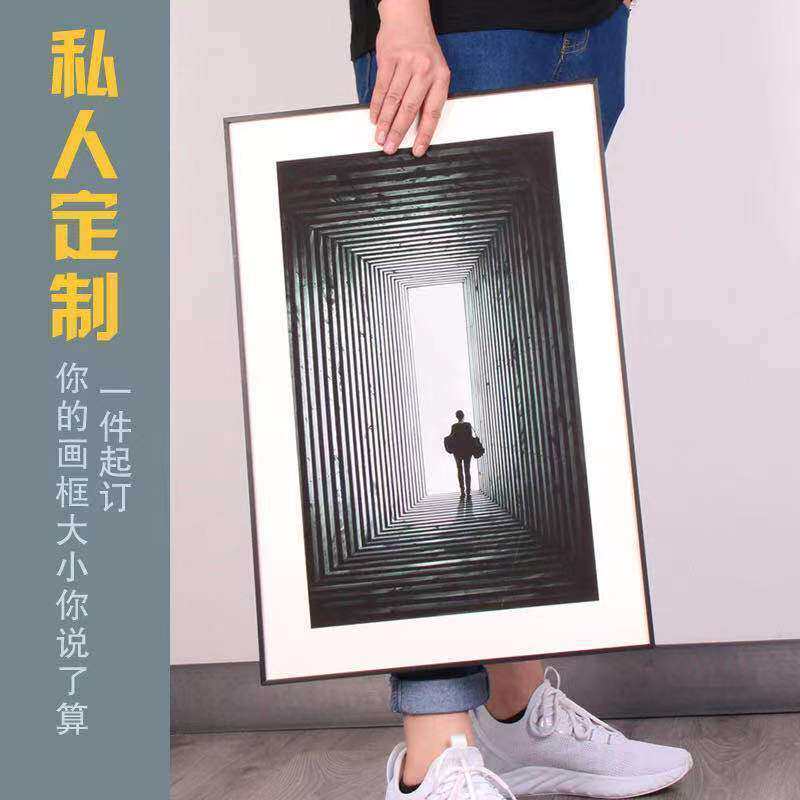 铝合金相框简约细窄边挂墙装裱外框细框十字绣画任意尺寸一件代发