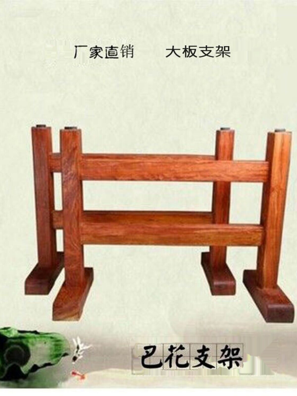 实木大板支架脚架奥坎胡桃木平板桌工字架v型架原木办公桌脚底座