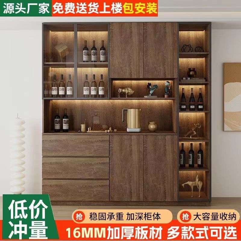 餐边柜一体靠墙实木酒柜隔断柜客厅现代大容量可定储物柜组合柜g^