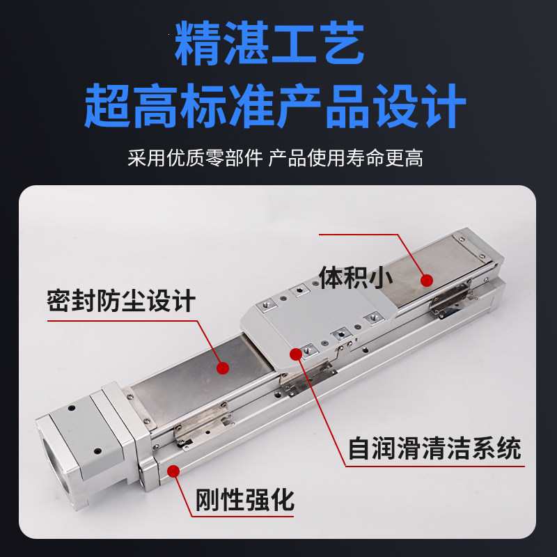 十字直线滑台模组全封闭二轴YH5812丝杆单轴机器人三轴定、制无