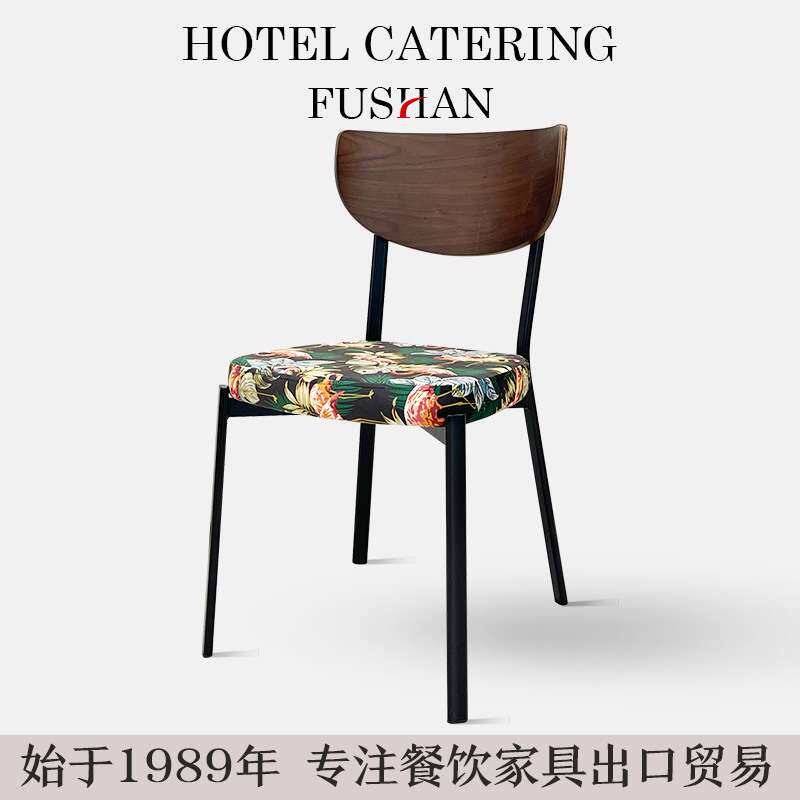咖啡店高端西餐厅餐椅金属简约奶茶店酒店连锁主题餐厅餐馆桌椅