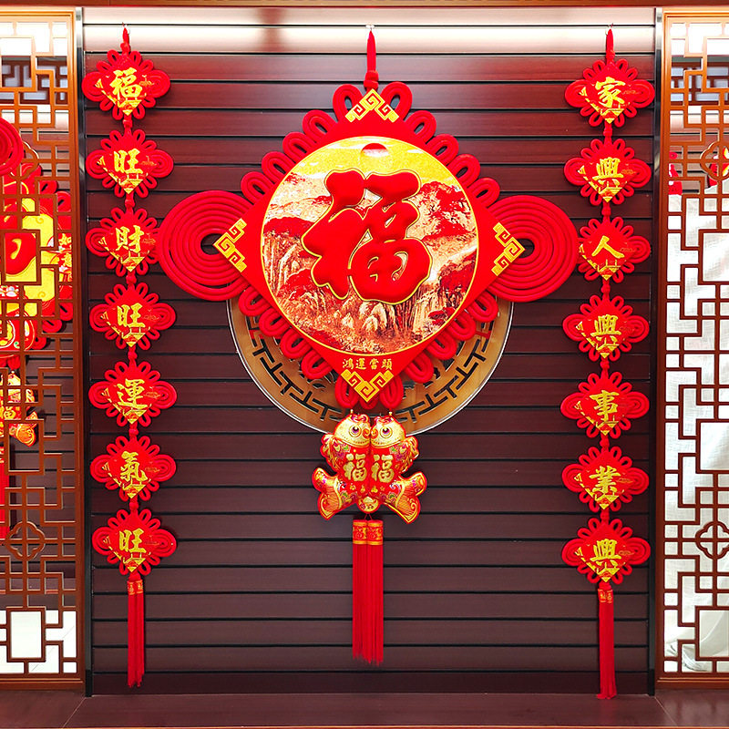 品冠超大号中国结春节大厅挂件