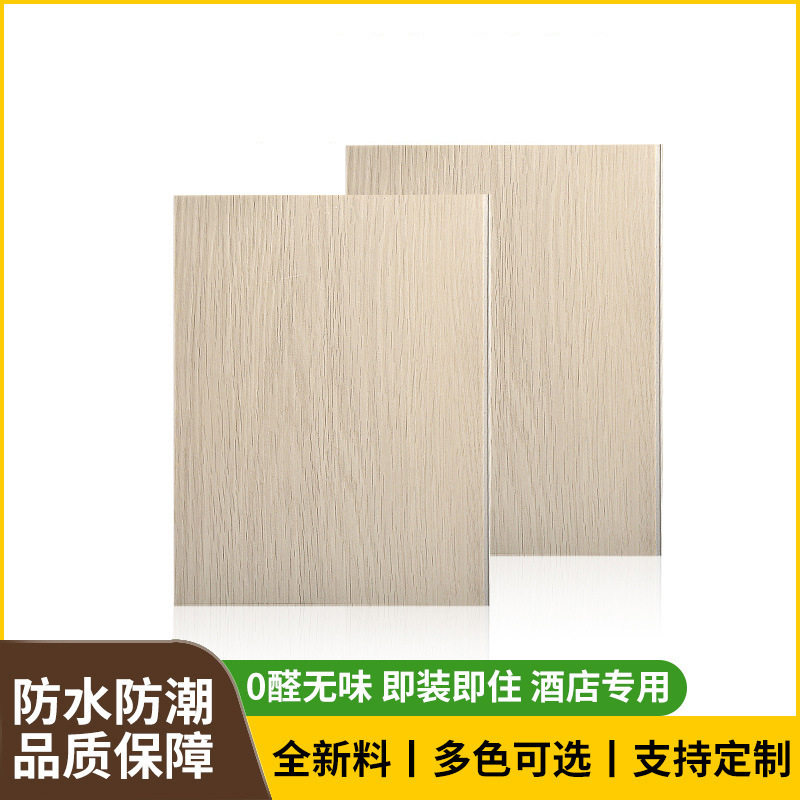 pvc石塑地板防火无甲醛办公室翻新改造家用防静电加厚耐用spc地板