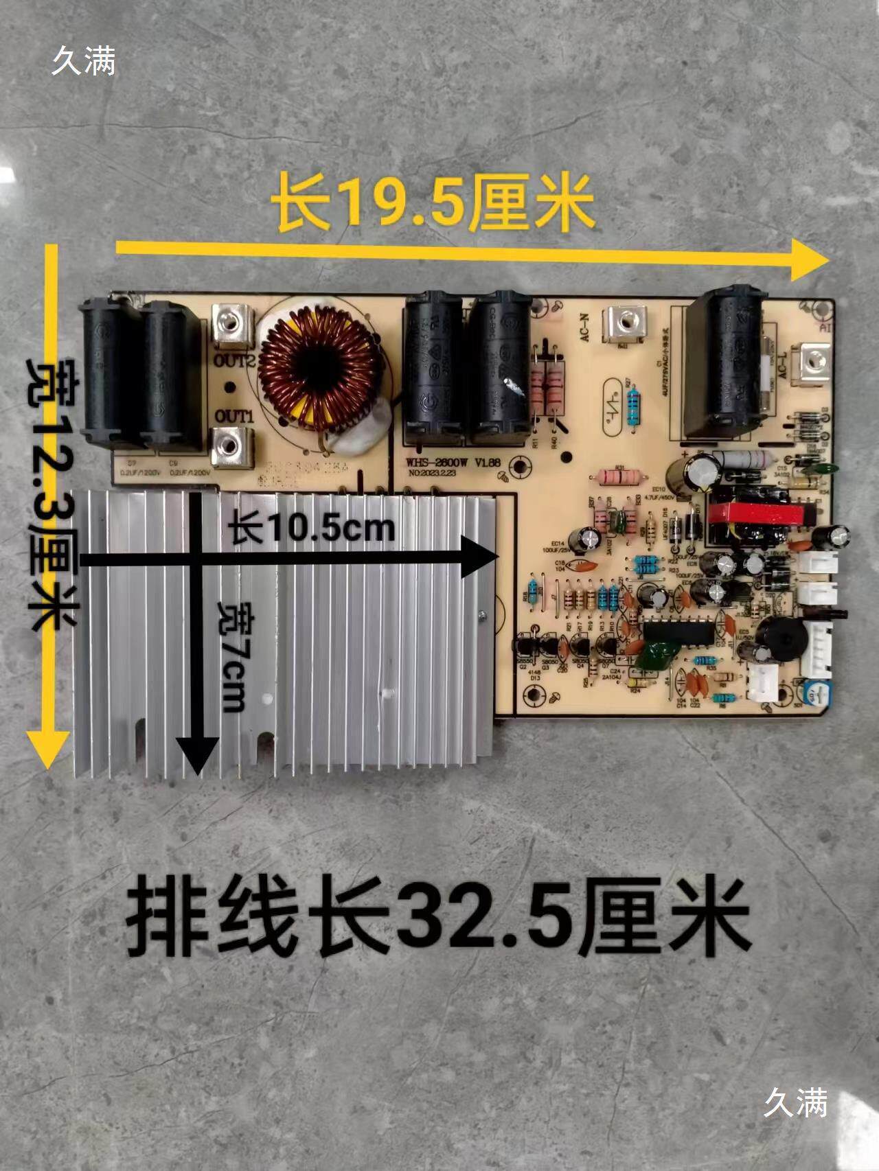 家用商用大功率凹形电磁炉通用主板10灯双旋钮开关电路板3500W