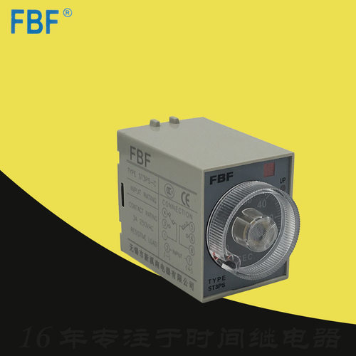 10S促销ST3PS-C无锡FBF新溪南AC110V延时60S时间继电器AC220V 24V