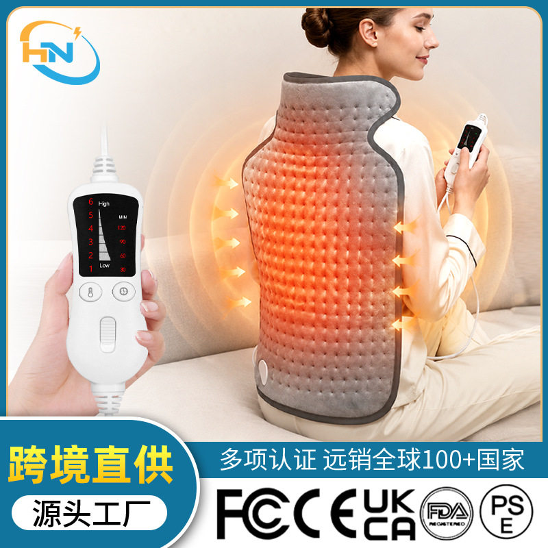 一体欧式热敷发热披肩可水洗自动断电加热垫电热毯欧规认证可水洗