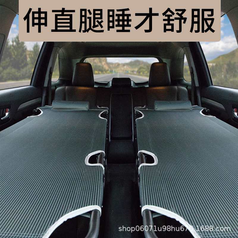 车改床非充气垫通用车载后排座木板折叠旅行床副驾驶神器睡觉轿车