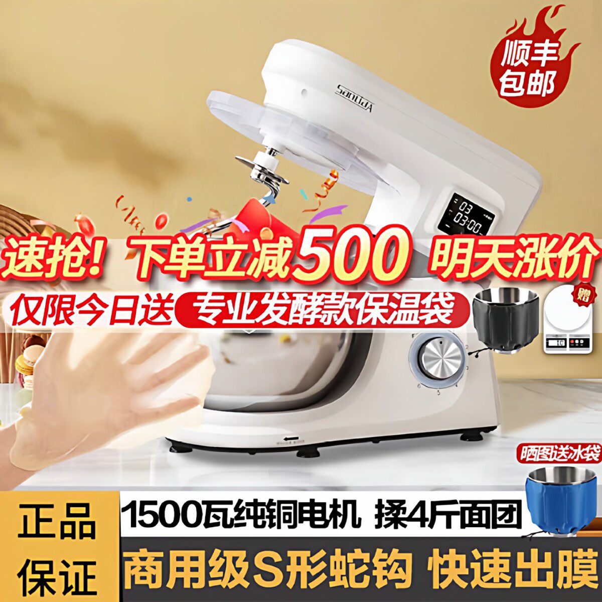 家庭厨师机家用小型和面机全自动揉面发酵一体厨房电器定时发面
