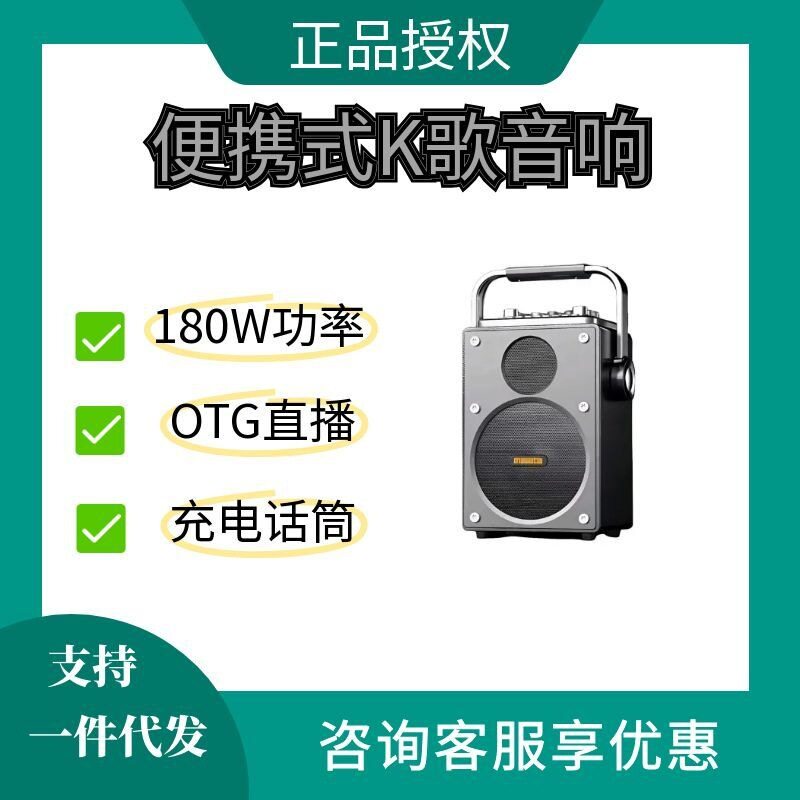 万利达9255乐器弹唱音响便携式手提演奏唱歌家用K歌网红直播小音
