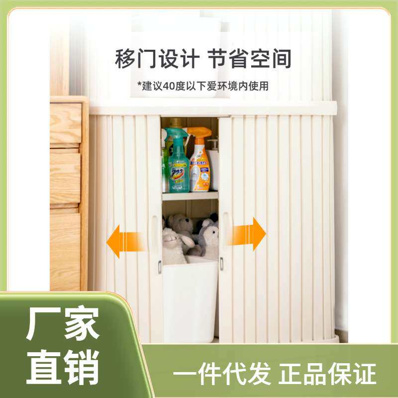 ? 阳台收纳柜户外储物置物柜工具爱丽丝庭院室外花园柜子