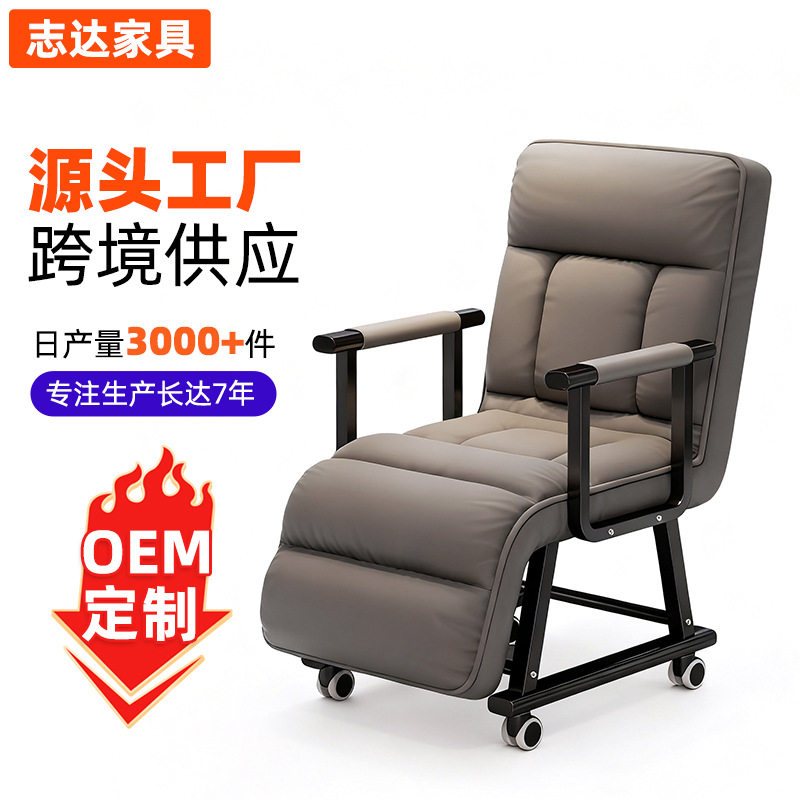 办公室午休可躺可睡座椅懒人带滑轮靠背椅子电脑椅休息折叠沙发床