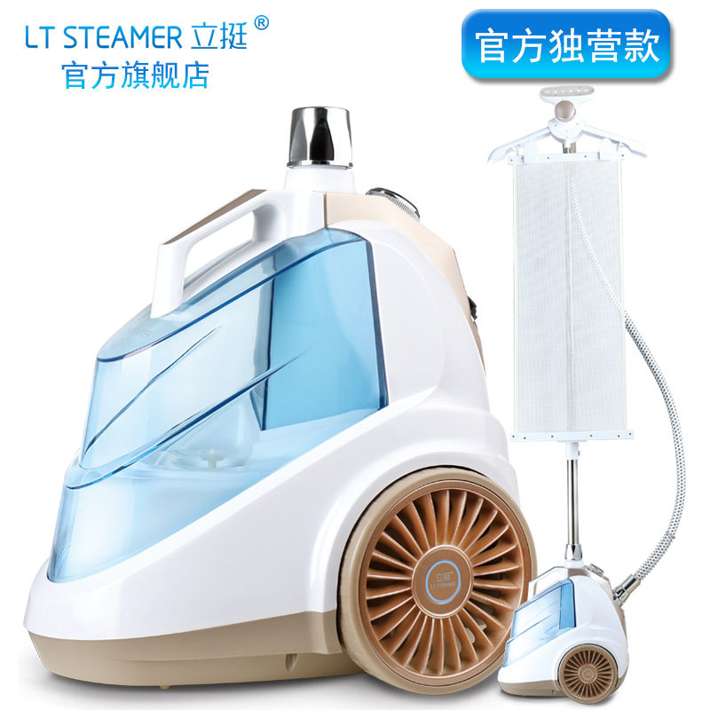 立挺 蒸汽挂烫机 MQ5 家用挂烫机  批发厂家直销
