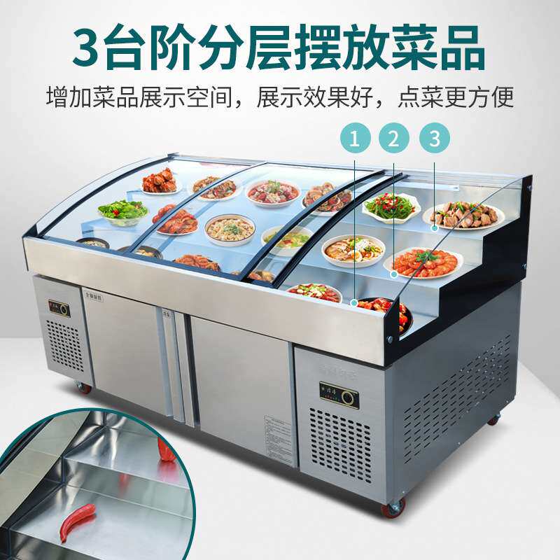 商用海鲜阶梯冰台明档饭店点菜展示柜保鲜柜冷藏冷冻不锈钢