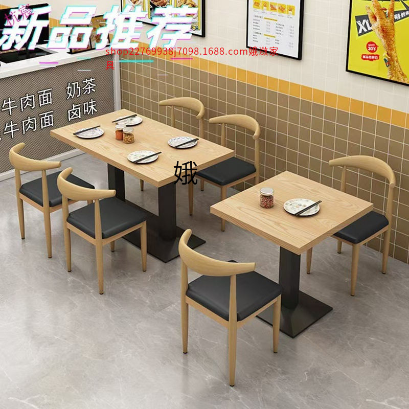 桌子餐桌商用饭店奶茶店快餐桌椅组合长方形简易家用餐桌吃饭桌子