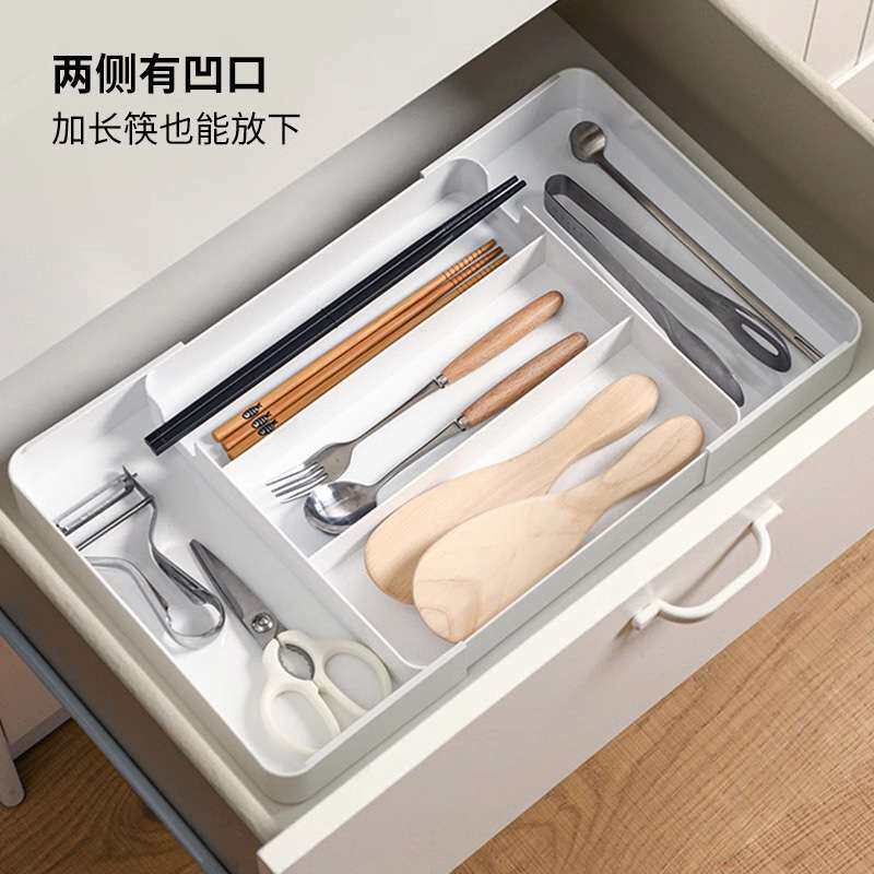 厨房抽屉收纳分隔盒内置桌下整理分隔板可伸缩橱柜收纳盒首饰分格
