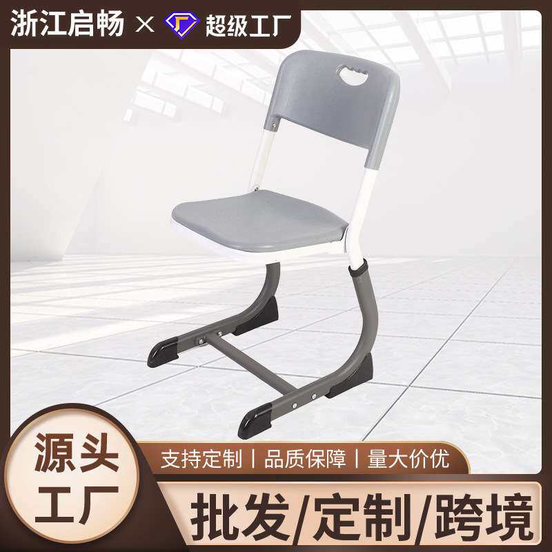 厂家 儿童学习可拆装课桌椅补习辅导班学校中小学生课椅专用款