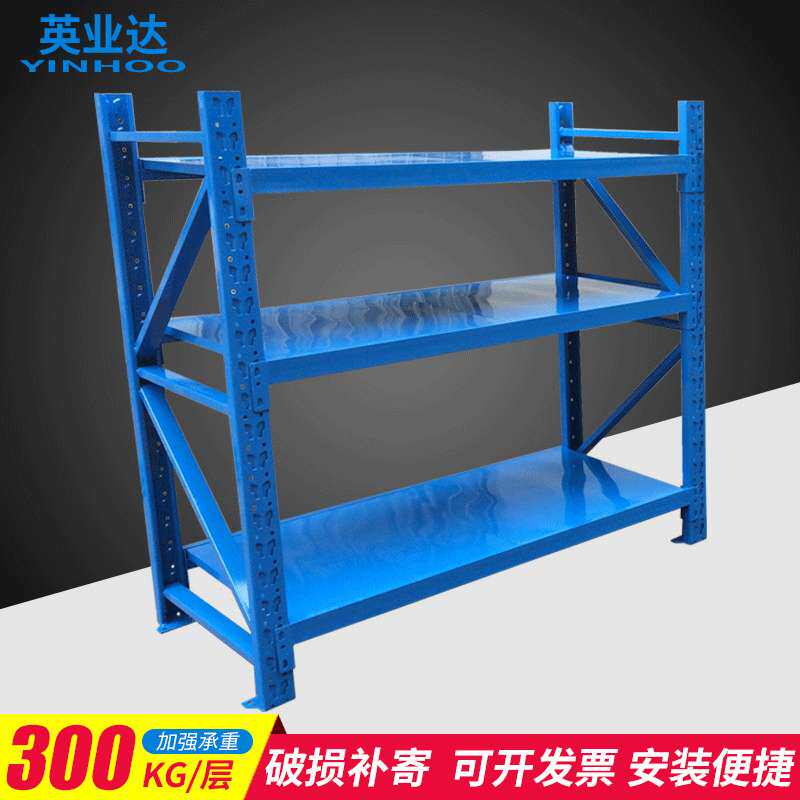 货架架自由组合仓库置物陈列架厂家200kgs可拆卸商用YINHOO承重