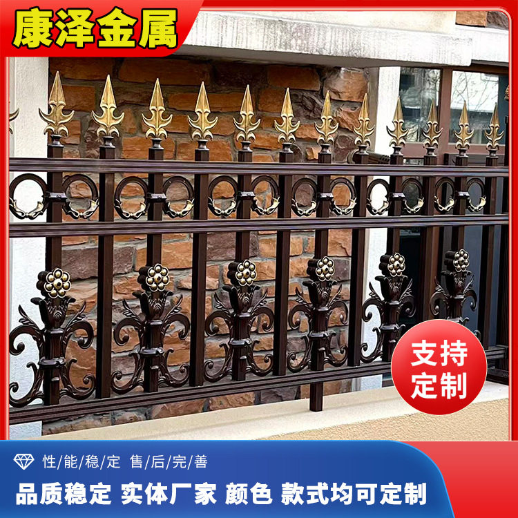 欧式护栏别墅阳台防护栏杆小区院子围墙金属围栏工程护栏