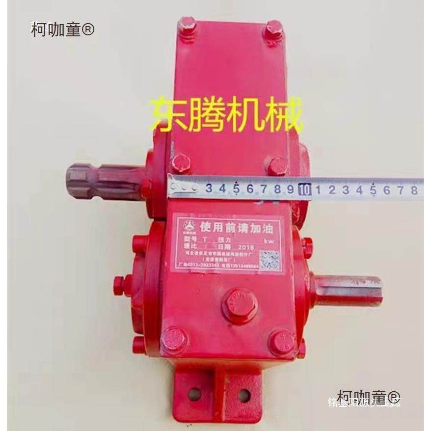 行换向器增速齿轮箱变速箱减速机水泵发电机拖拉机麦太保其他