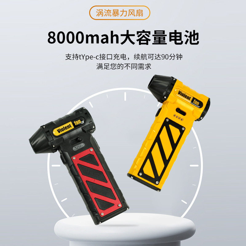 车载安全锤暴力风扇高速涡轮吹风机除尘吹水吹雪吸吹一体涡轮风扇