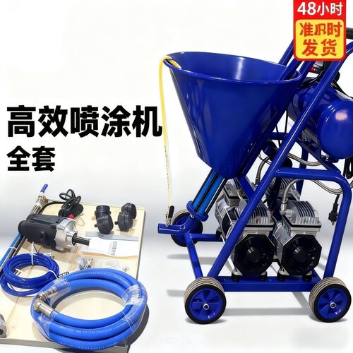 多功能腻子喷涂机聚氨酯JS防水涂料水泥砂浆底油多功能一体大功率