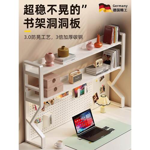 书架桌面置物架洞洞板学生家用学习书桌收纳架桌上简易办公文件架